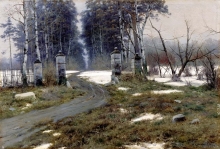 213/ пейзаж. 1895